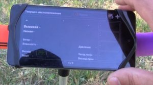 Deeper pro + обзор и отзыв о умном эхолоте, лучшем помощнике на рыбалке.