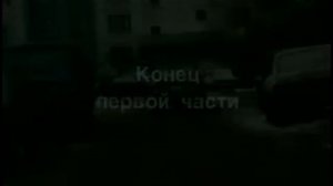 «Криминальная Россия»  «ТТ для киллера»  2 Части  24 и 25 апреля 2000