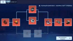 НАСТРОЙКИ НА L-VFTS! 6.02 СЕК! - новый контракт
