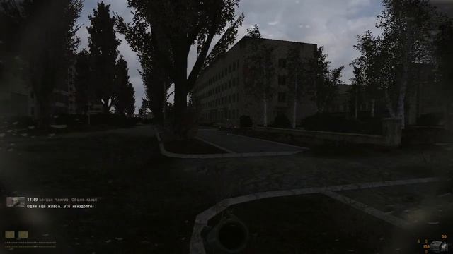 S.T.A.L.K.E.R. Дорога на Север #10. Странное Существо смотреть онлайн