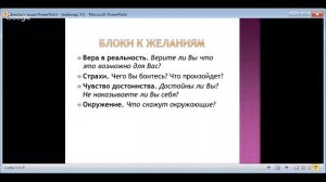 Лунное затмение.  Гармонизация энергий. Блоки к желаниям. Медитация освобождения