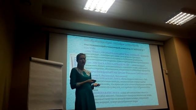 Профессиональный косметолог о косметике Luminesce, часть 1 смотреть онлайн