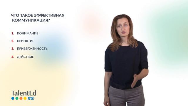 Секреты управления персоналом. Часть 6