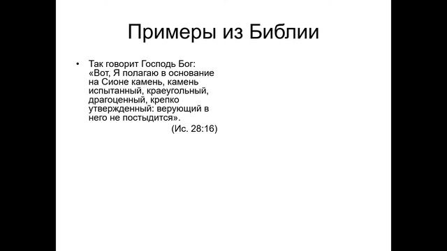 20.10.22«Священное Предание и Священное Писание» ОНЛАЙН-КАТЕХИЗАЦИЯ. Лекция прот.Александра Сорокин
