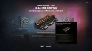 Как быстро фармить серебро в World of Tanks + ЛАЙФХАК на серебро WoT