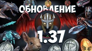 САЛЬНЫЙ ОБЗОР ОБНОВЛЕНИЯ 1.37  - Frostborn: Coop Survival