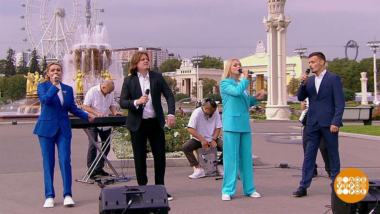 Группа "Калина фолк". Доброе утро. Суббота. Фрагмент выпуска от 02.09.2023