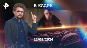 Обзор кино: Ворон, Месть Золушки, Пираты галактики Барракуда, Идеальный лжец