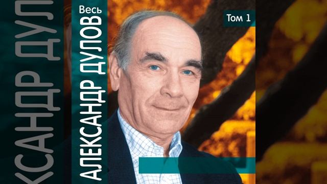 Berceuse смотреть онлайн