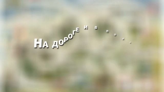 Что делают муравьи, лягушки, пауки и машинки? смотреть онлайн