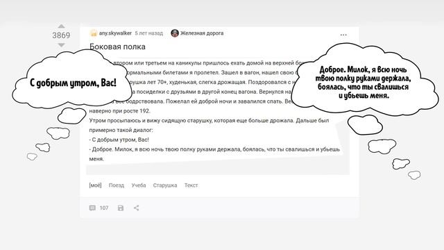 Типичный плацкарт — какой ТРЕШ происходит в российских поездах?