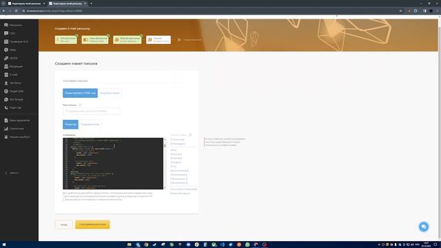 Stream Post: как настроить email-рассылки, чтобы письма точно доходили смотреть онлайн