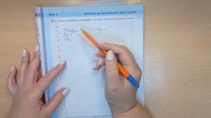 Математика. 3 класс. Деление на однозначное число углом.