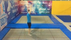 КАК СДЕЛАТЬ САЛЬТО ВПЕРЁД ,САЛЬТО НАЗАД ,САЛЬТО НА ЖИВОТ . , трюки на батуте. Фристайл .УРОК № 4