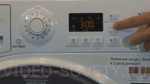 HOTPOINT ARISTON WMG 720 подробная инструкция на стиральную машину