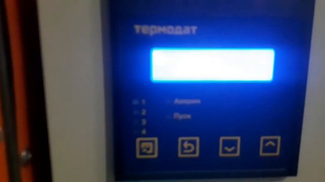 10 июня 2021 г. смотреть онлайн