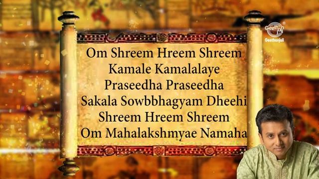 Mahalakshmi Mantra with Lyrics || Unni Krishnan || Powerful Mantra for Wealth and Prosperity ||
