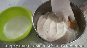 Торт из печенья Савоярди!