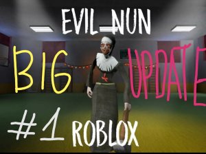БОЛЬШАЯ ОБНОВА ЗЛОЙ МОНАХИНИ! [Прохождение Злая Монахиня Роблокс BIG UPDATE] #1