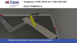 Укладка ёлкой СBM Ламината, как правильно укладывать ламинат