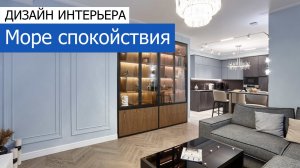 Ремонт трёхкомнатной квартиры 125м2 в ЖК «Мосфильмовский» в современном стиле. +7 (495) 357-08-64