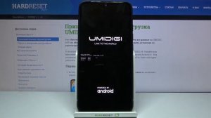 Что делать, если забыл(а) пароль на UMIDIGI A9? Обход блокировки экрана! Решение! Сброс пароля!