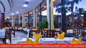 Обзор отеля Parrotel Aqua Park Resort Шарм-эль-Шейх