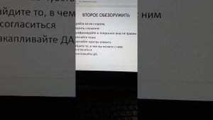Работа с возражениями клиентов. Яна Гусева. Почему любые переговоры надо начинать с НЕТ?