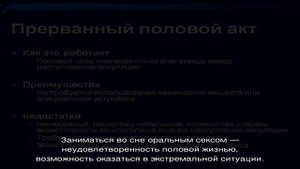 «Сонник Половой акт приснился, к чему снится во сне Половой акт»