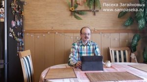 Свойства трутневого молочка (гомогената)