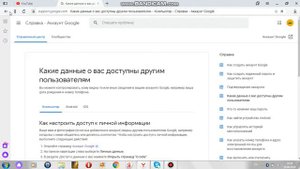 КАК СМЕНИТЬ НИК НА ЮТУБЕ.