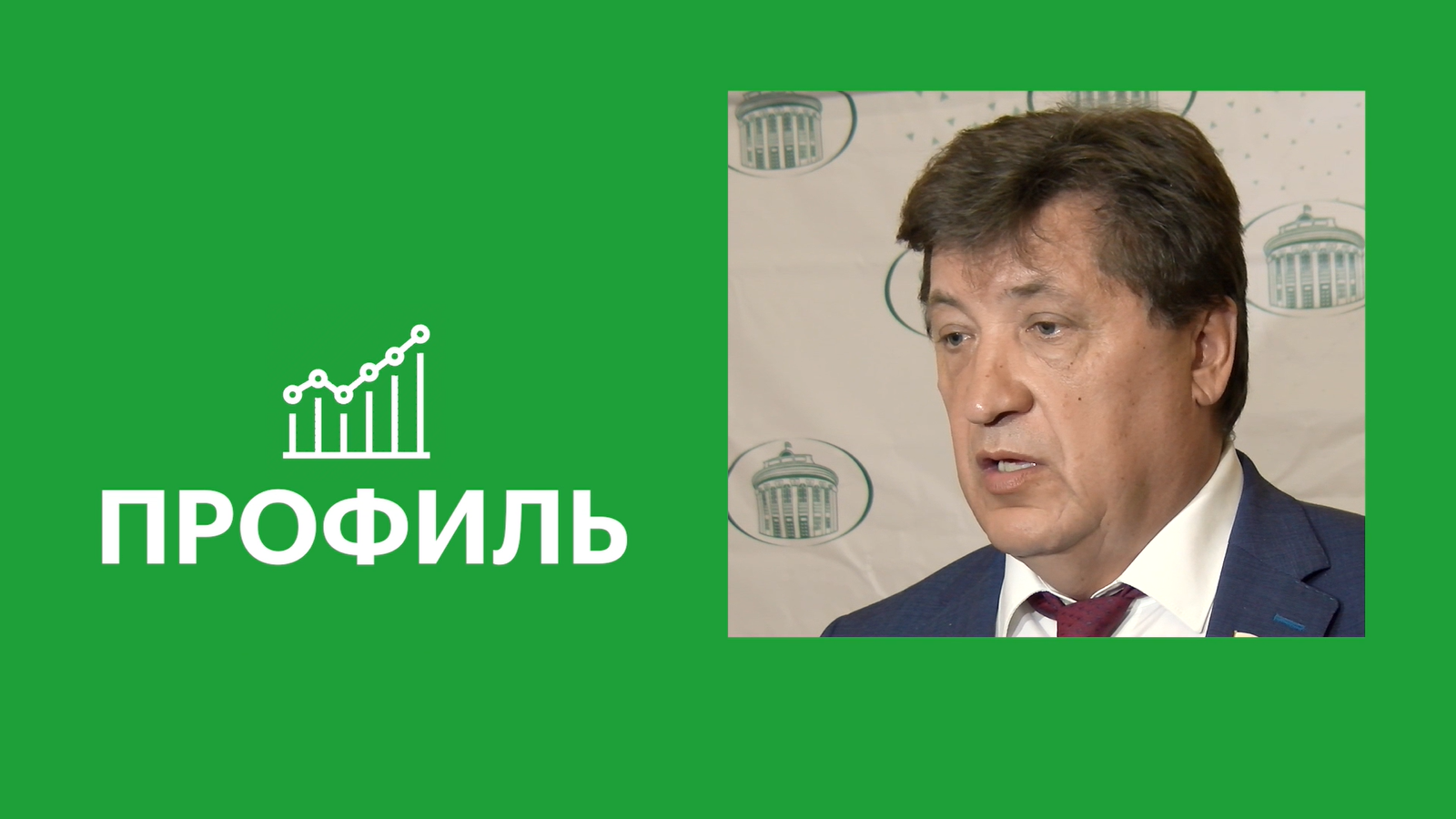 Спикер Белгородской облдумы — о выплатах и соцгарантиях семья военнослужащих