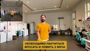 ПРОСТЫЕ ТРЮКИ С 5 МЯЧАМИ КАК НАУЧИТЬСЯ ЖОНГЛИРОВАТЬ