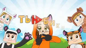 Кукла Беби Бон и уход за животными 🐮🐶 Видео про игрушки для девочек