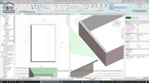 [Урок Revit АР] Кровля. Крыша по контуру. Выравнивание кобылок