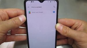 СКОРЕЙ Отключай Агента Доверия на своем мобильном ТЕЛЕФОНЕ!!!