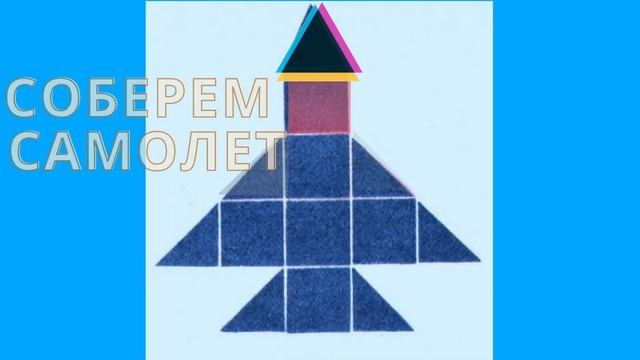 Познавательное развитие Математика ПО ПОРЯДКУ РАССЧИТАЙТЕСЬ