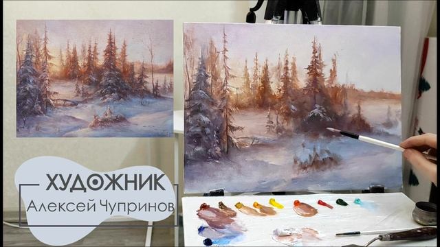 Живопись маслом "Зимний вечер" | художник Чупринов