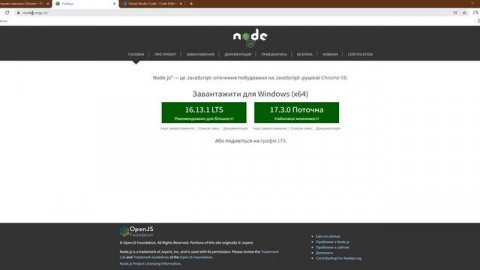 Урок 1. React с нуля. установка редактора кода, nodejs, react developer tools