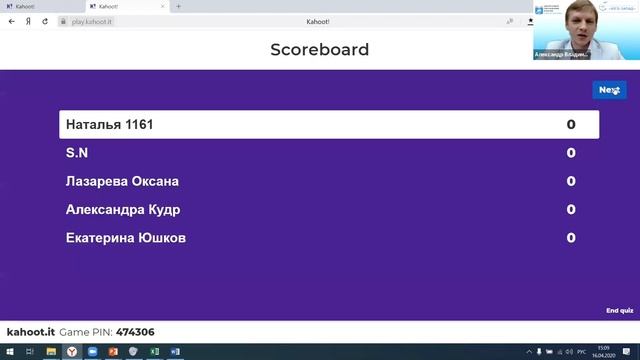 Взаимообучение московских школ 16 апреля 2020 года смотреть онлайн
