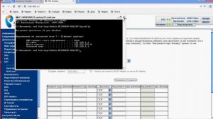 Открытие портов на роутере Sagemcom или ростелеком