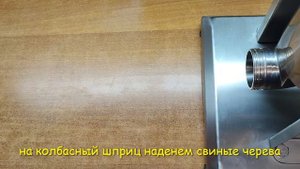 Купаты, колбаски для жарки