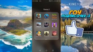 Как скачать бесплатно платные игры на IOS и Android без вирусов