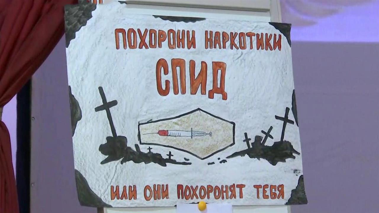 В Можайской колонии для несовершеннолетних волонтеры провели урок в рамках акции "Стоп ВИЧ/СПИД"