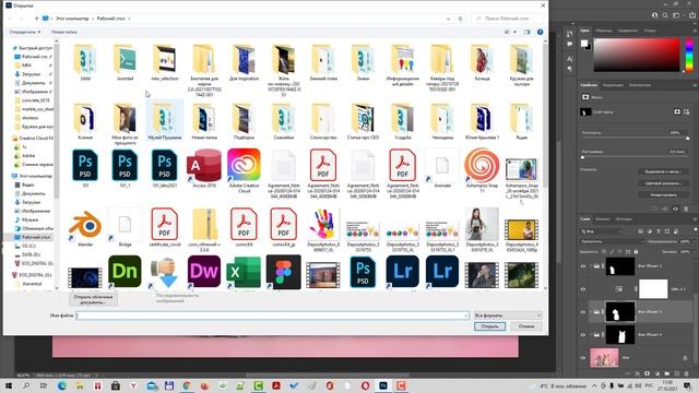 Маскирование нескольких объектов в Фотошоп 2022 [Автоматическое создание маски в Photoshop 2022] смотреть онлайн