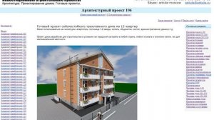 Капитальный ремонт и реконструкция. Различия в требованиях законодательства (Часть 1)