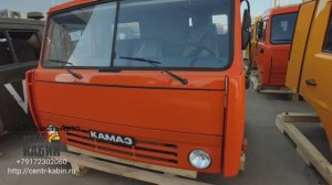 Кабина Камаз 55102 в Челябинскую область. ЦЕНТР КАБИН +7-917-230-2060.