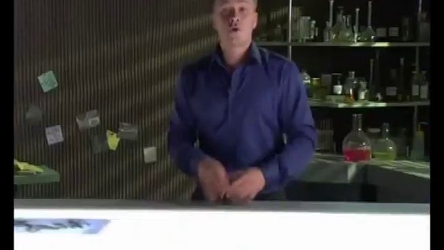 скептик