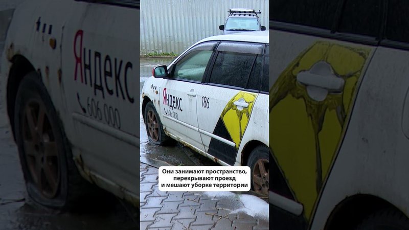 Как избавиться от брошенных автомобилей во дворах? #сахалин #новостисахалина