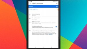 КАК ОТКЛЮЧИТЬ МОЩНОГО ПОЖИРАТЕЛЯ БАТАРЕИ НА ВАШЕМ АНДРОИДЕ